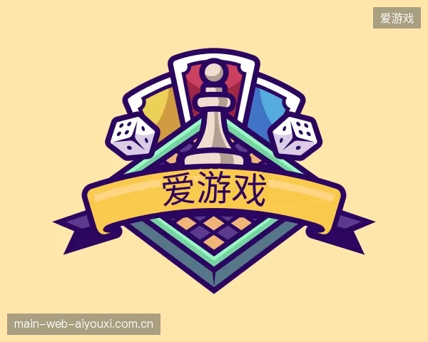 初识爱游戏官方